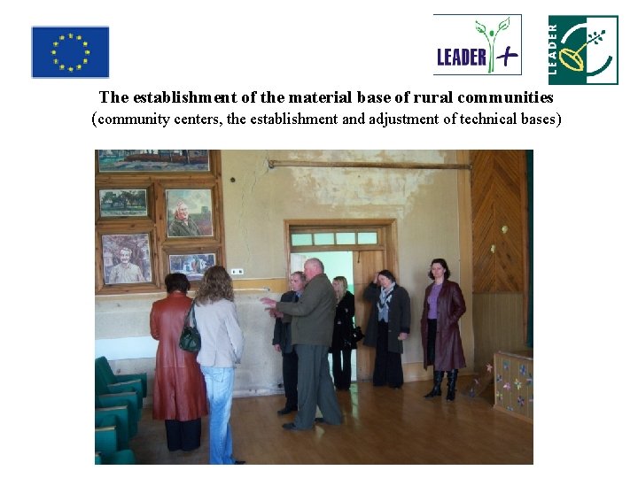 The establishment of the material base of rural communities (community centers, the establishment and