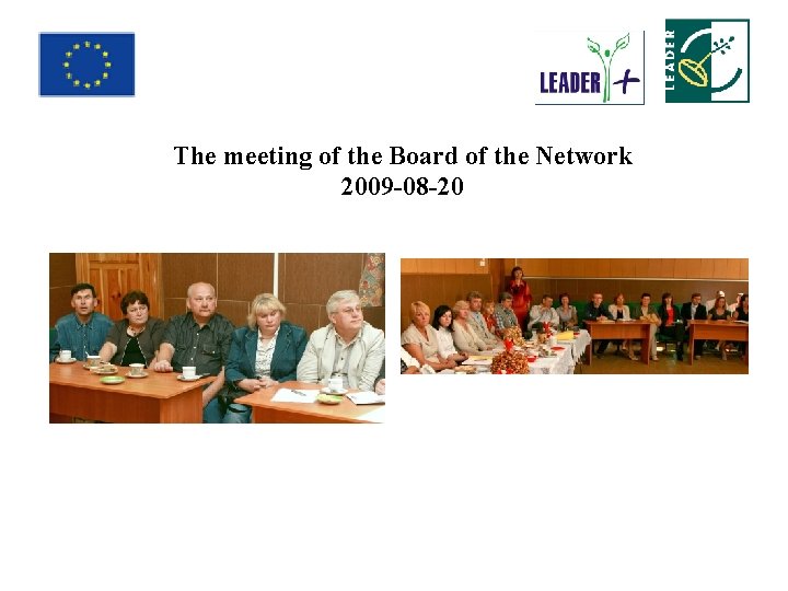 The meeting of the Board of the Network 2009 -08 -20 
