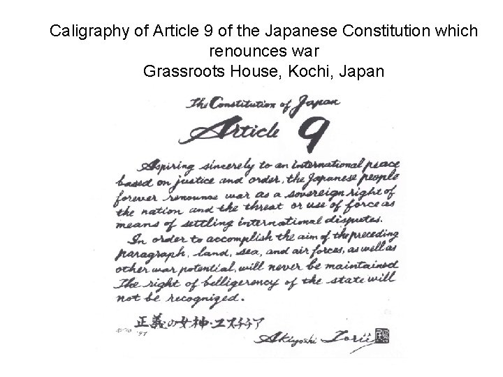 Caligraphy of Article 9 of the Japanese Constitution which renounces war Grassroots House, Kochi,