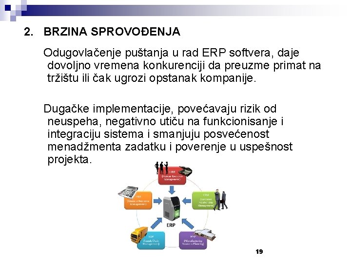 2. BRZINA SPROVOĐENJA Odugovlačenje puštanja u rad ERP softvera, daje dovoljno vremena konkurenciji da