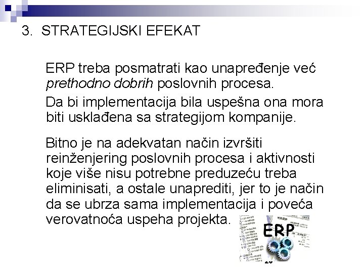 3. STRATEGIJSKI EFEKAT ERP treba posmatrati kao unapređenje već prethodno dobrih poslovnih procesa. Da