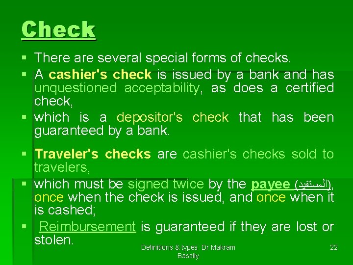 Check § There are several special forms of checks. § A cashier's check is