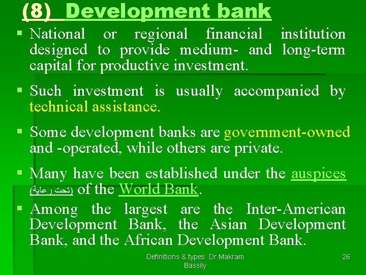 (8) Development bank § National or regional financial institution designed to provide medium- and