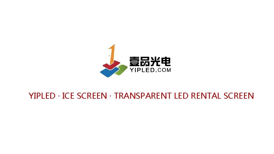 YIPLED · ICE SCREEN · TRANSPARENT LED RENTAL SCREEN 