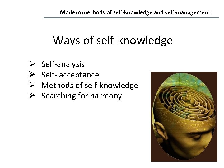 Modern methods of self-knowledge and self-management Ways of self-knowledge Ø Ø Self-analysis Self- acceptance