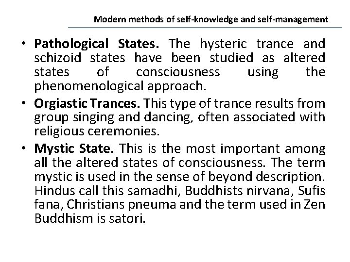 Modern methods of self-knowledge and self-management • Pathological States. The hysteric trance and schizoid