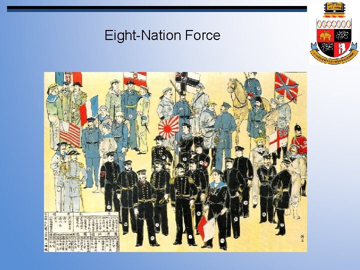 Eight-Nation Force 