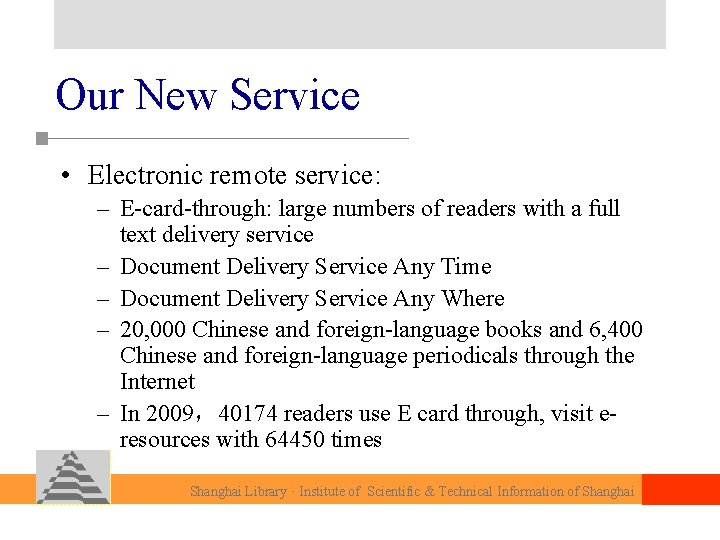 Our New Service • Electronic remote service: – E-card-through: large numbers of readers with