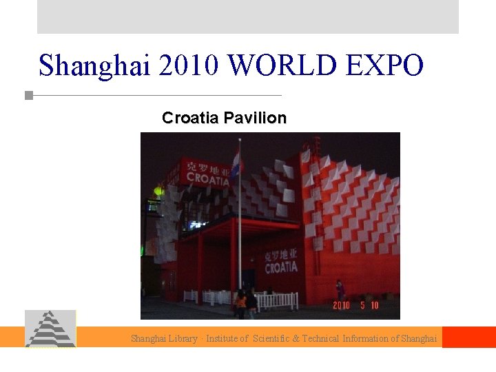 Shanghai 2010 WORLD EXPO Croatia Pavilion Shanghai Library · Institute of Scientific & Technical