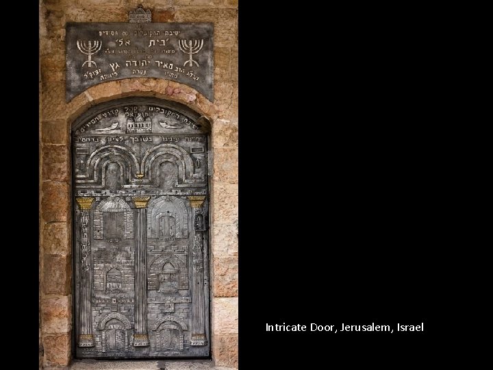 Intricate Door, Jerusalem, Israel 