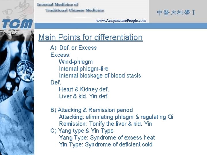 Main Points for differentiation A) Def. or Excess: Wind-phlegm Internal phlegm-fire Internal blockage of