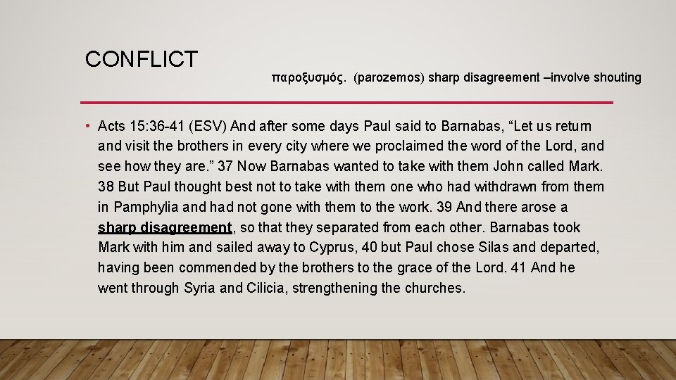 CONFLICT παροξυσμός. (parozemos) sharp disagreement –involve shouting • Acts 15: 36 -41 (ESV) And