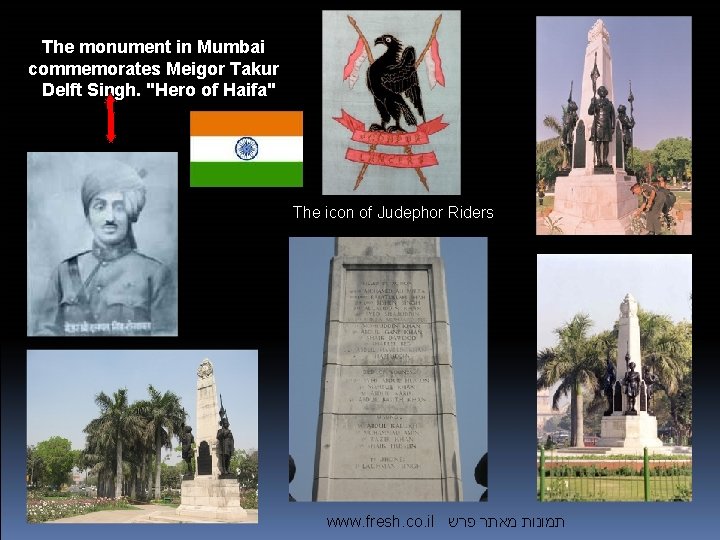 The monument in Mumbai commemorates Meigor Takur Delft Singh. "Hero of Haifa" The icon