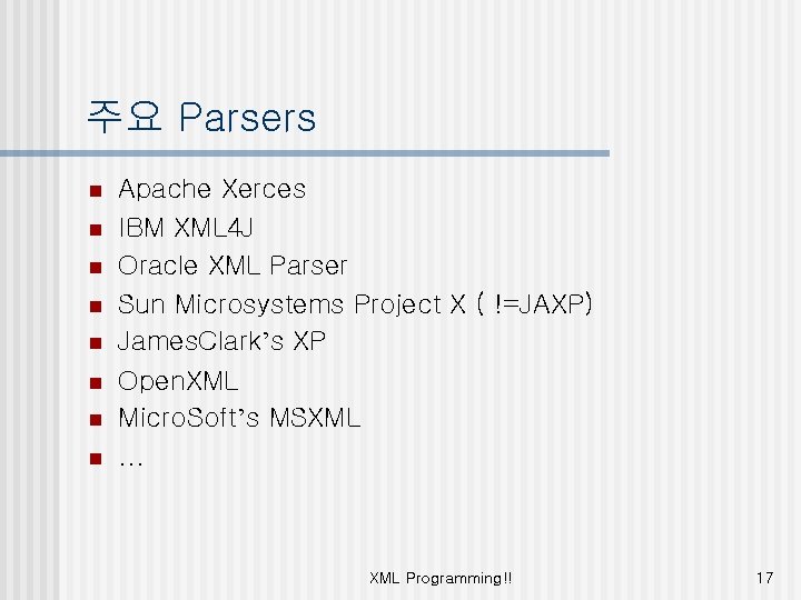 주요 Parsers n n n n Apache Xerces IBM XML 4 J Oracle XML