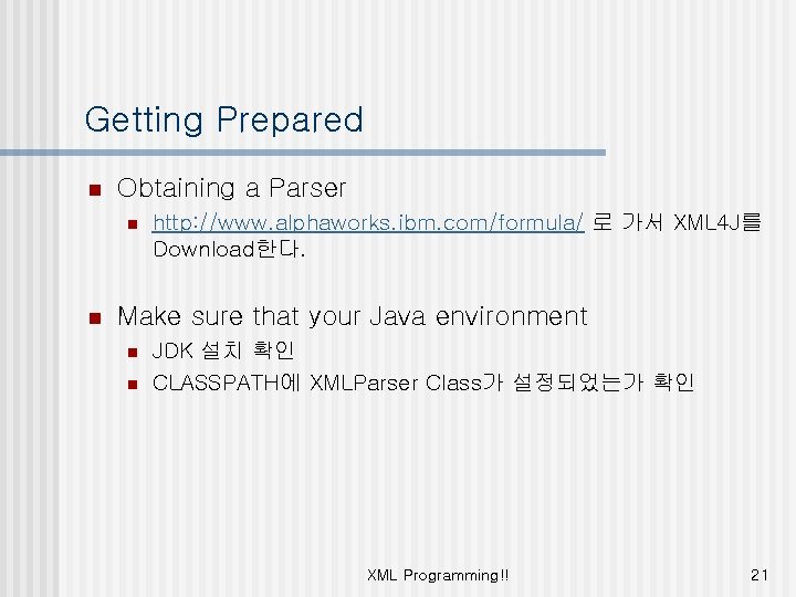 Getting Prepared n Obtaining a Parser n n http: //www. alphaworks. ibm. com/formula/ 로