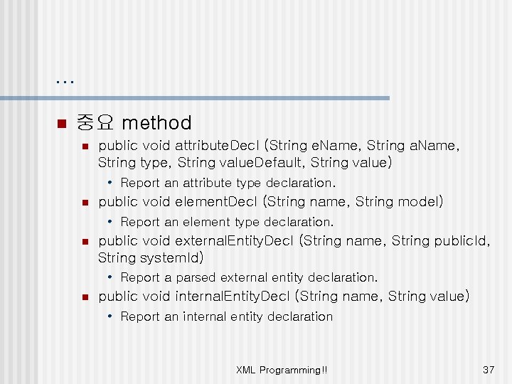 … n 중요 method n public void attribute. Decl (String e. Name, String a.