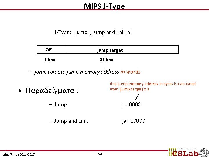 MIPS J-Type: jump j, jump and link jal OP 6 bits jump target 26