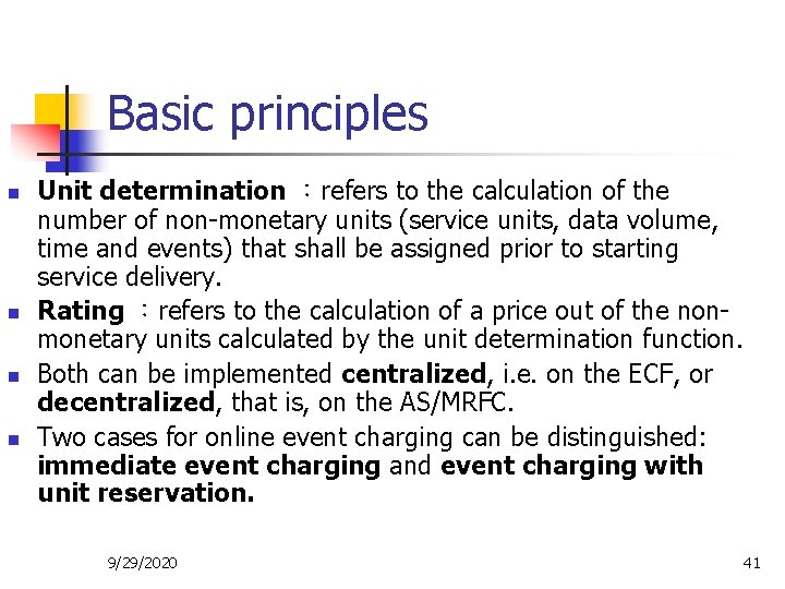 Basic principles n n Unit determination ：refers to the calculation of the number of