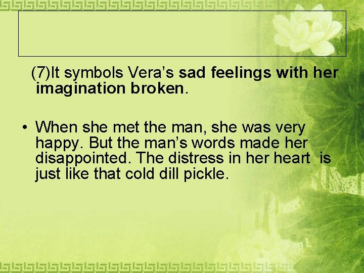  (7)It symbols Vera’s sad feelings with her imagination broken. • When she met