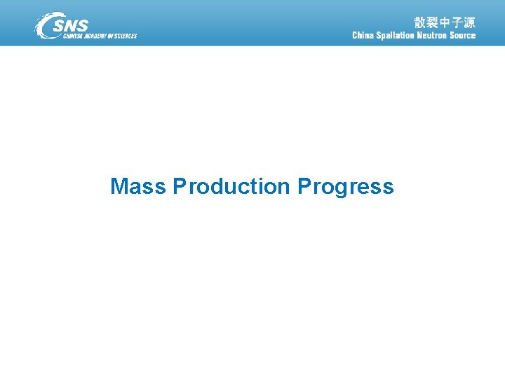 Mass Production Progress 散裂中子源进展汇报 September 30, 2020 Page 