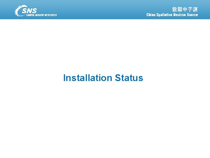 Installation Status 散裂中子源进展汇报 September 30, 2020 Page 