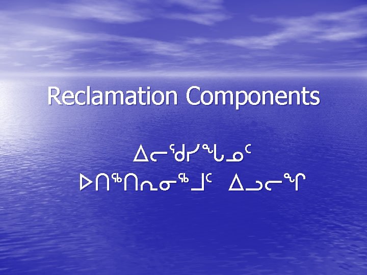 Reclamation Components wodyzk 5 st 6 t. Ei 6 j 5 wloq 