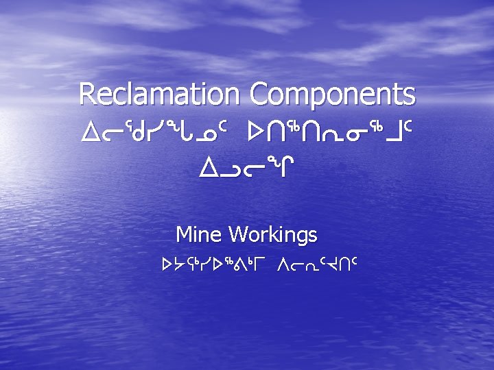 Reclamation Components wodyzk 5 st 6 t. Ei 6 j 5 wloq Mine Workings