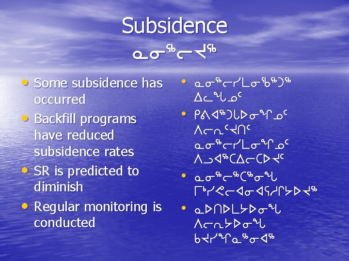 Subsidence Ni 6 o. J 6 • Some subsidence has • Ni 6 oymic