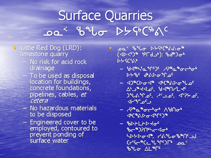 Surface Quarries k. N 2 czi s/C 4 b 6=5 • Little Red Dog