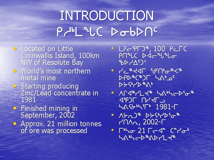 INTRODUCTION rh 4 mzb sivst 5 • Located on Little • m. Doeug 6,