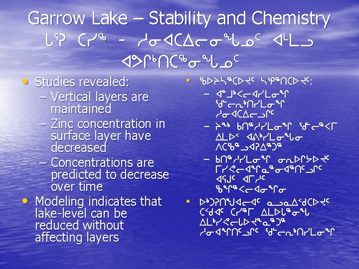 Garrow Lake – Stability and Chemistry Z 3 D by 6 _ hixbwoizk 5