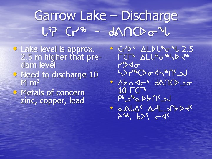 Garrow Lake – Discharge Z 3 D by 6 _ f=tbsiz • Lake level