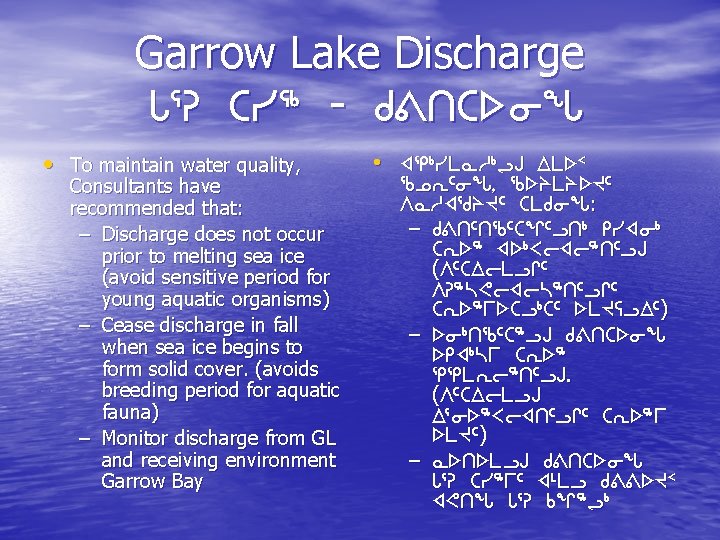 Garrow Lake Discharge Z 3 D by 6 _ f=tbsiz • To maintain water