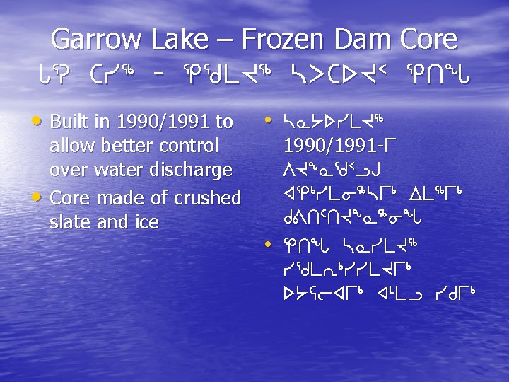 Garrow Lake – Frozen Dam Core Z 3 D by 6 _ edm. J