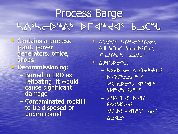 Process Barge n=4 nos 6=4 sux 6 Jx 2 vlbz • Contains a process