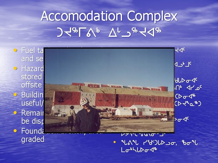 Accomodation Complex g. J 6 u=4 w[l 6 Jx 6 • Fuel tanks to