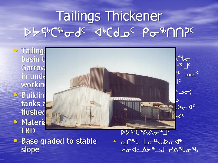 Tailings Thickener s/C 4 b 6 if 5 x 4 bfk 5 ri 6