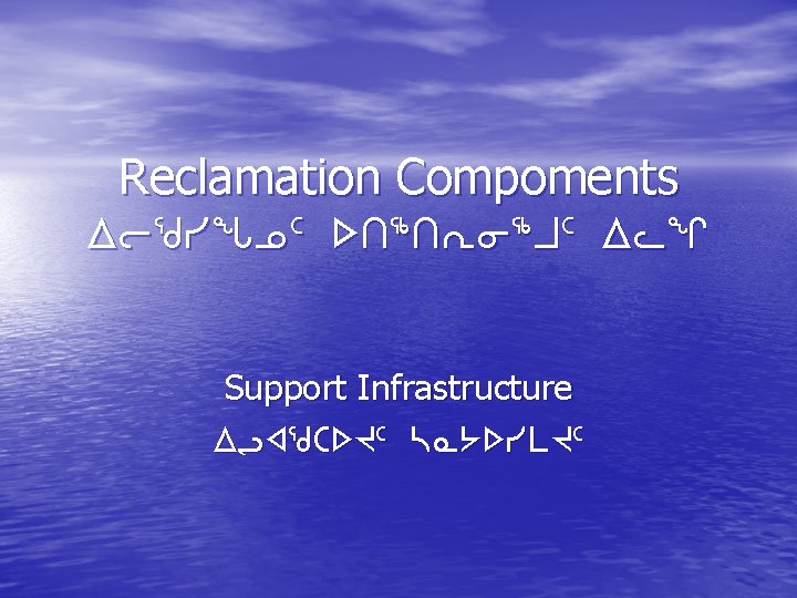 Reclamation Compoments wodyzk 5 st 6 t. Ei 6 j 5 w. Mq Support