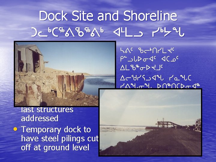 Dock Site and Shoreline g. M 4 b 6=c 6=4 x 7 ml y