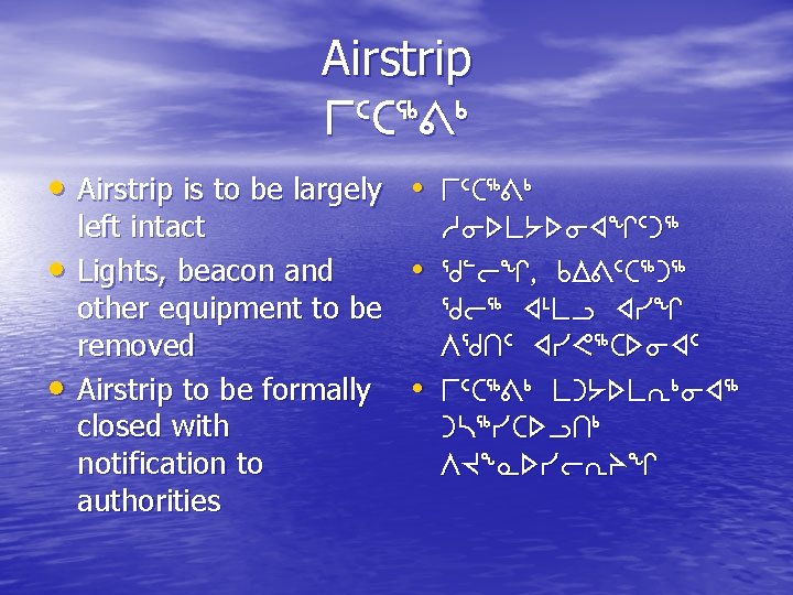 Airstrip u 5 b 6=4 • Airstrip is to be largely • u 5