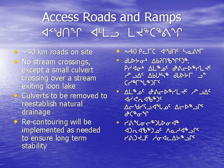 Access Roads and Ramps x 2 dtq x 7 ml m. J 6 b