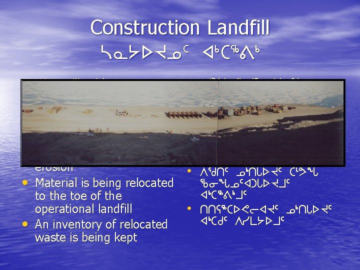 Construction Landfill n. N/s. Jk 5 x 4 b 6=4 • Was utilized between