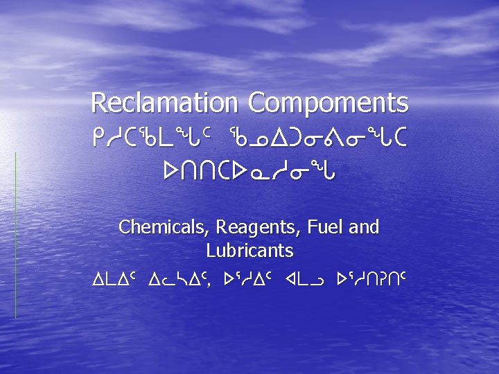 Reclamation Compoments rhbcmz 5 ckwgi=izb sttbs. Nhiz Chemicals, Reagents, Fuel and Lubricants wmw 5