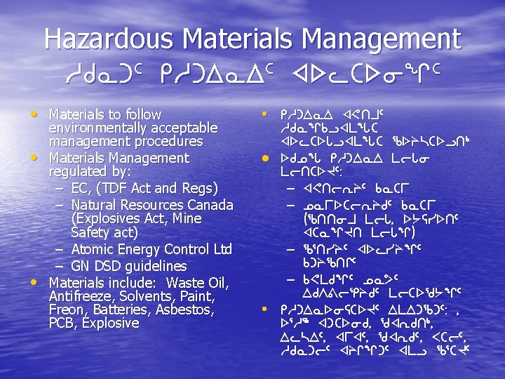 Hazardous Materials Management hf. Ng 5 rhgw. Nw 5 xs. Mbsiq 5 • Materials