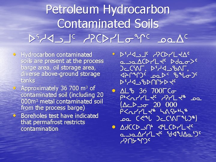 Petroleum Hydrocarbon Contaminated Soils s 3 hxlj 5 h. Dbsymiq 5 k. Nw 5
