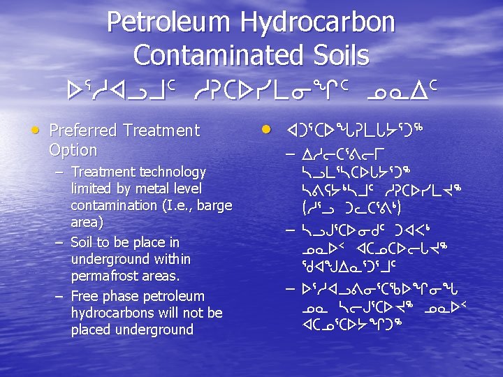 Petroleum Hydrocarbon Contaminated Soils s 3 hxlj 5 h. Dbsymiq 5 k. Nw 5