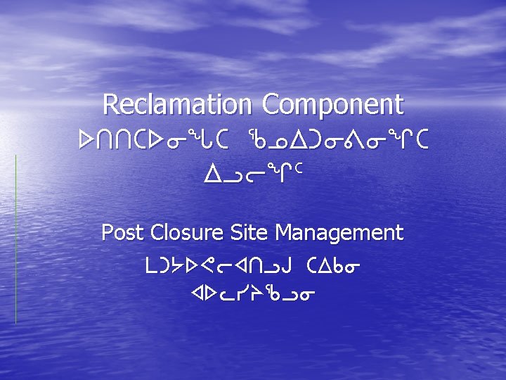 Reclamation Component sttbsizb ckwgi=iqb wloq 5 Post Closure Site Management mg/s? oxtl. A bwvi