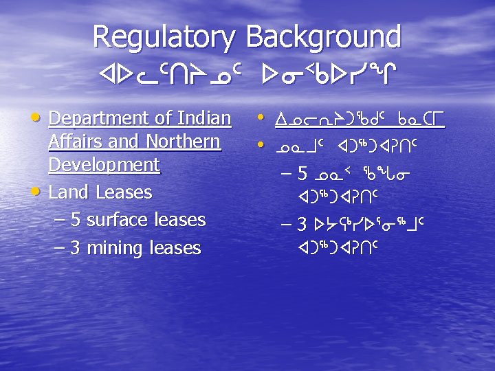 Regulatory Background xs. M 5 tpk 5 si 2 vsyq • Department of Indian
