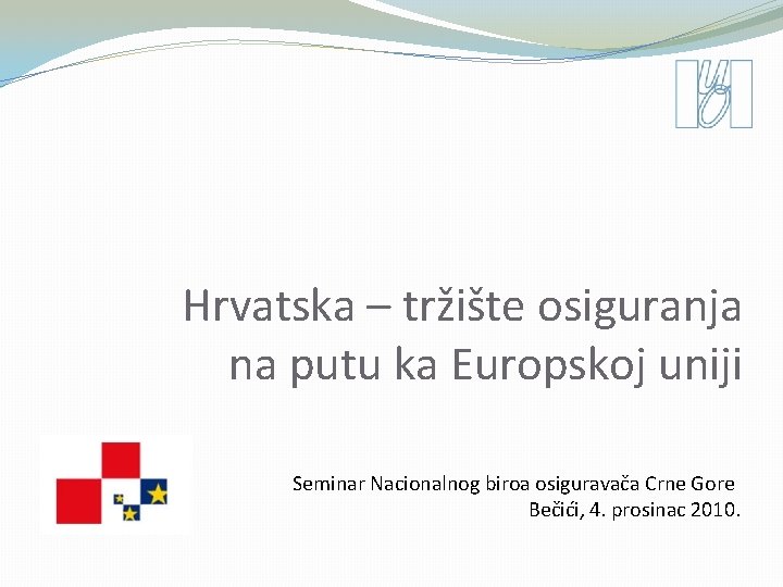 Hrvatska – tržište osiguranja na putu ka Europskoj uniji Seminar Nacionalnog biroa osiguravača Crne