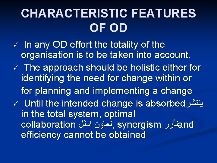 CHARACTERISTIC FEATURES OF OD In any OD effort the totality of the organisation is